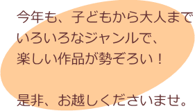 NAqǂl܂ł낢ȃWŊyi낢IAz܂I