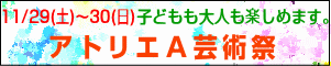 11/29iyj`30ijlqǂy߂܂BAgGA|p