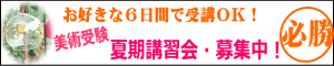 ���D���ȂU���ԂŎ�uOK�I���p�󌱉Ċ��u�K��E��W���I